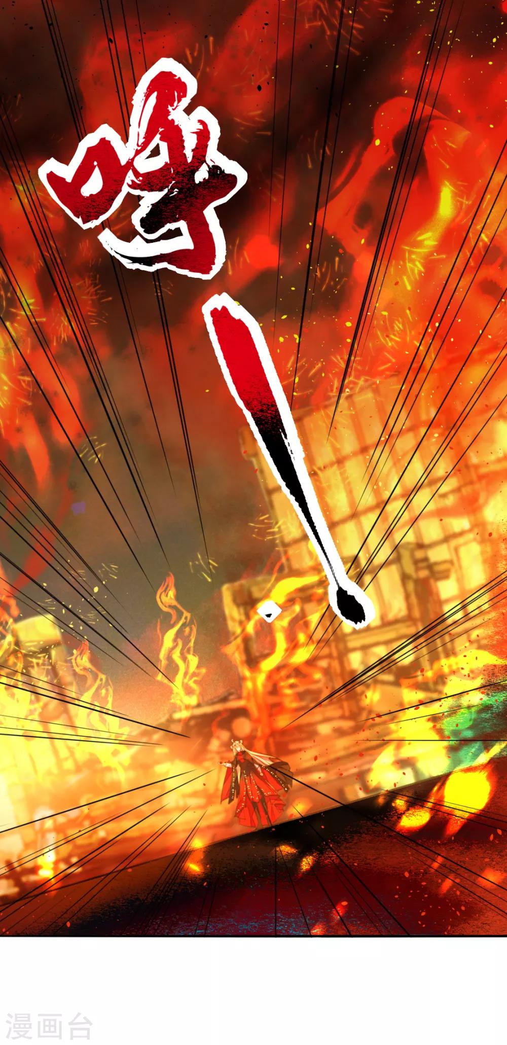 第二季第25话 重回人间(1/2)-第75话