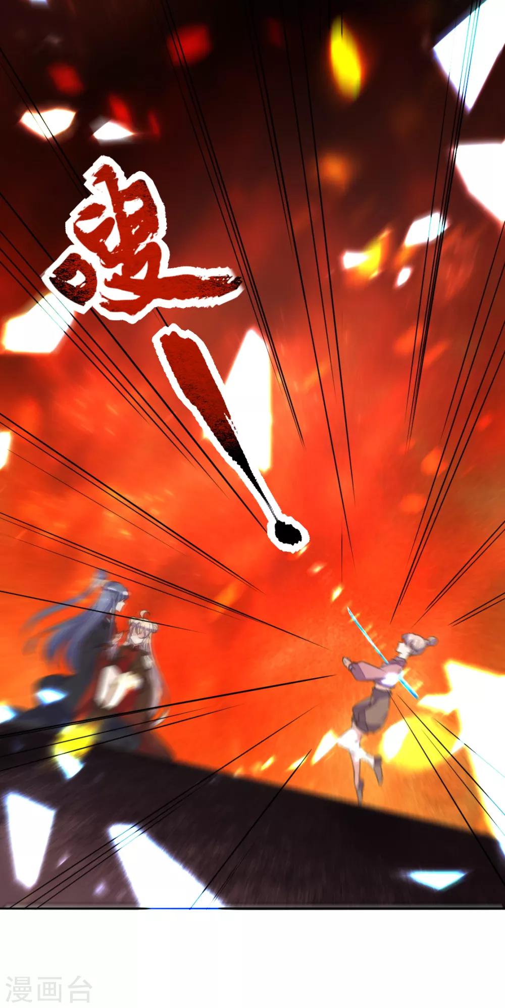 第二季第25话 重回人间(1/2)-第75话