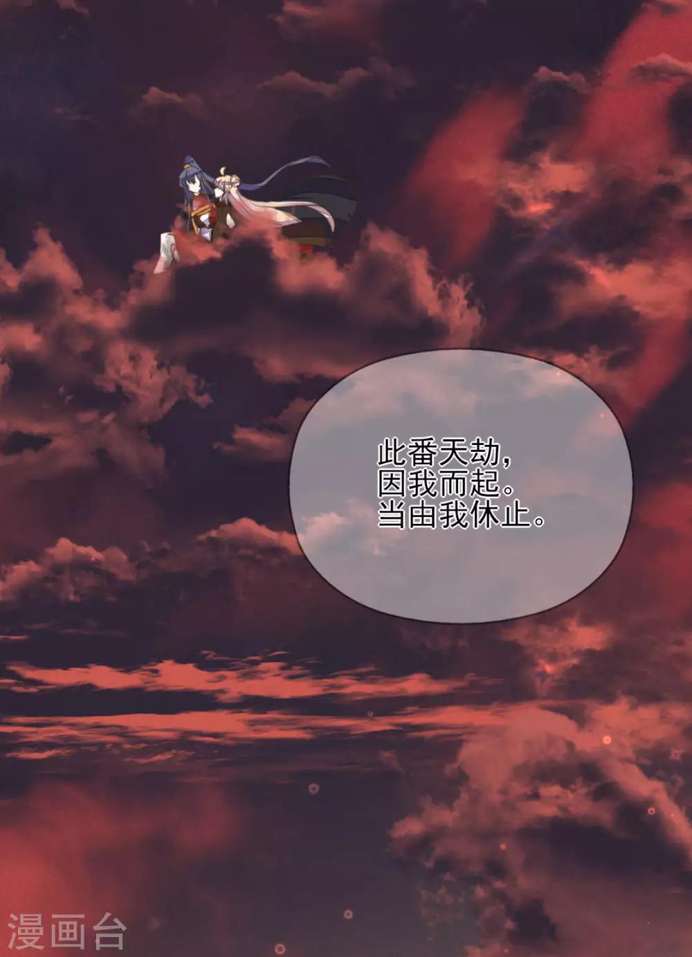 第二季第25话 重回人间(1/2)-第75话