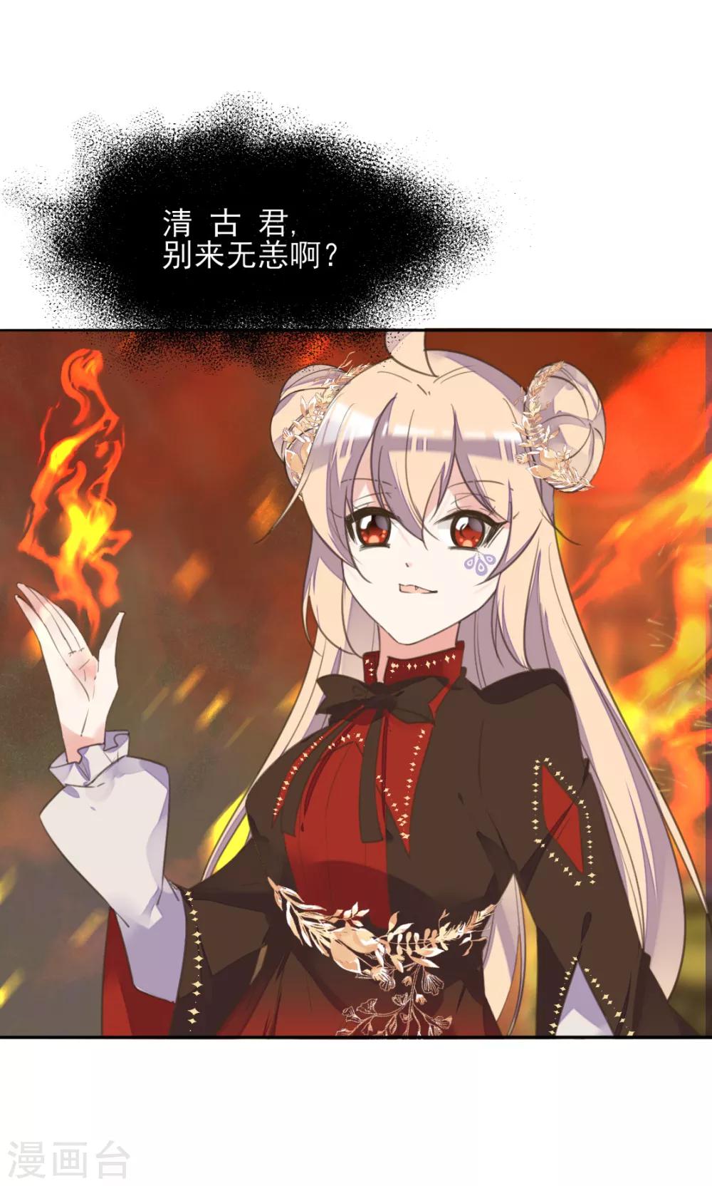 第二季第25话 重回人间(1/2)-第75话