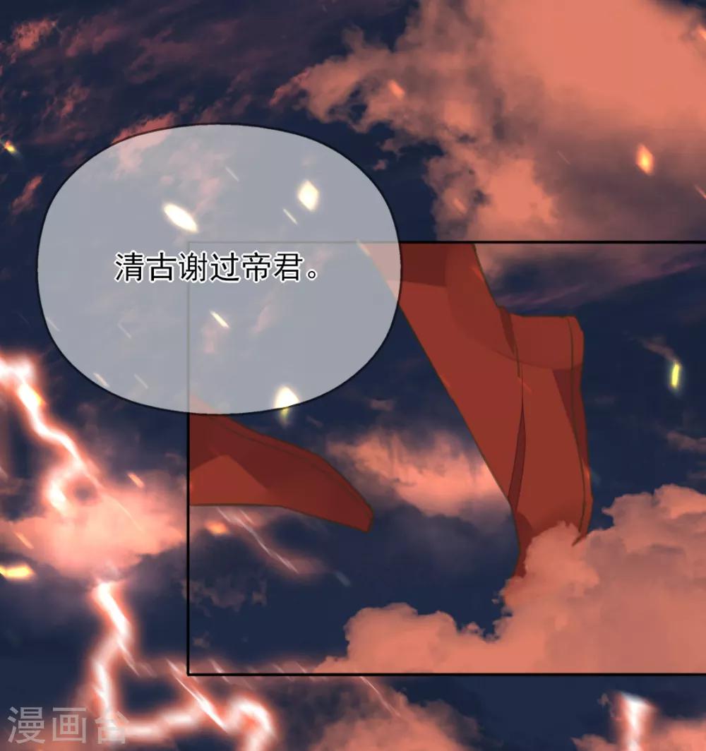 第二季第25话 重回人间(1/2)-第75话