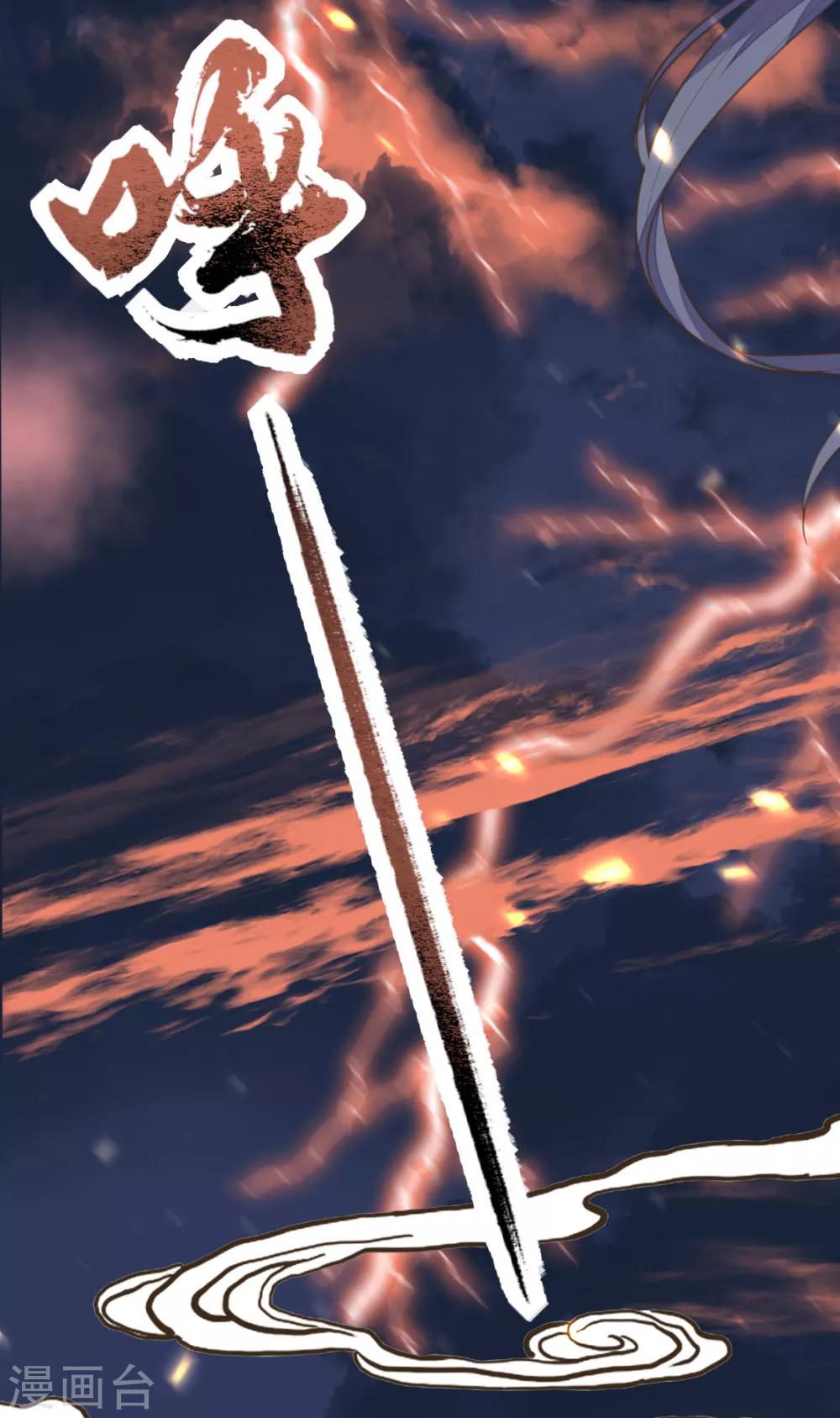 第二季第25话 重回人间(1/2)-第75话