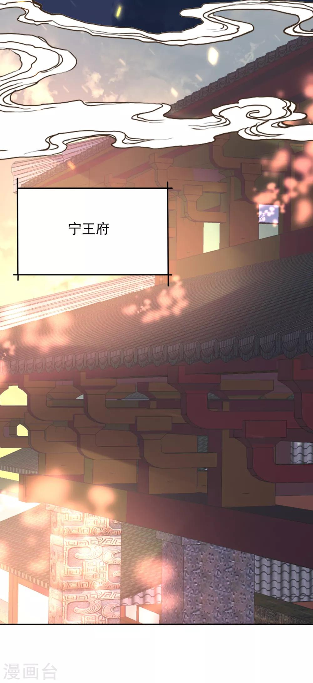 第二季第25话 重回人间(1/2)-第75话