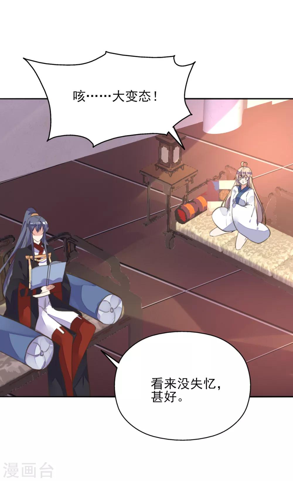 第二季第25话 重回人间(1/2)-第75话