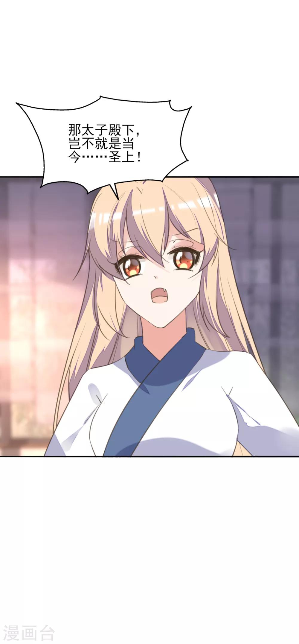 第二季第25话 重回人间(1/2)-第75话