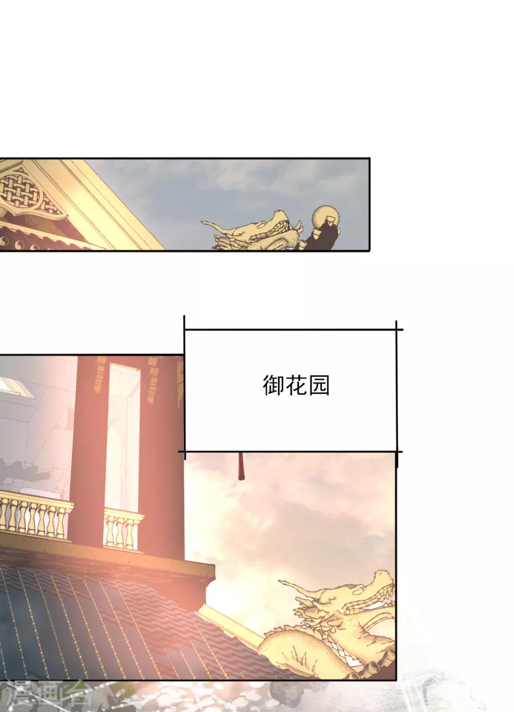 第二季第25话 重回人间(1/2)-第75话