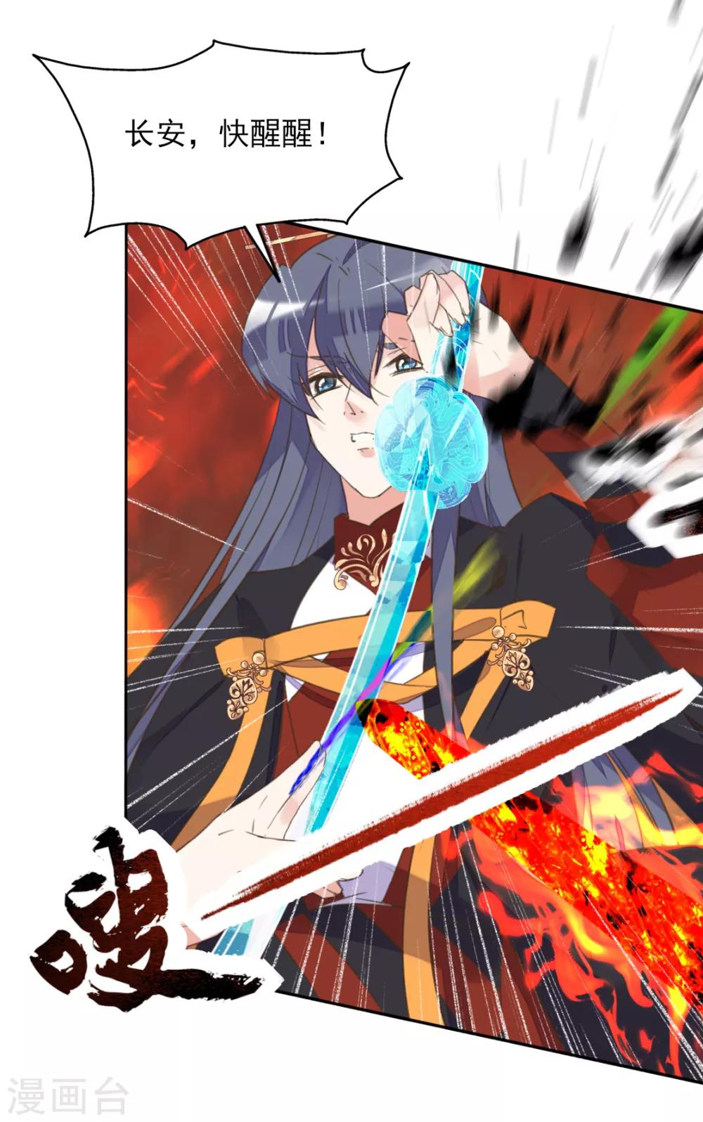 第二季第25话 重回人间(1/2)-第75话