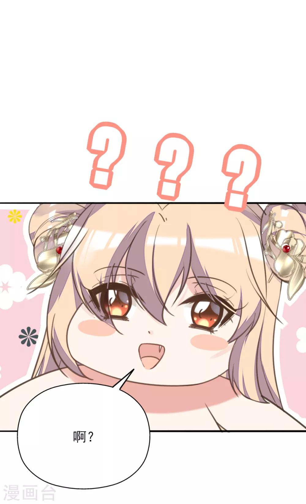 第二季第27话 再逢百万(1/2)-第77话