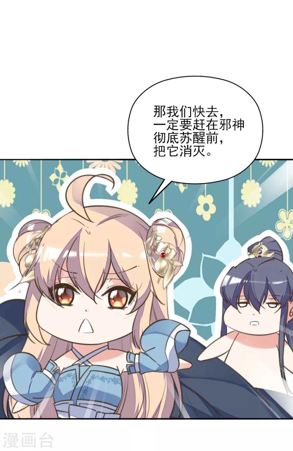 第二季第27话 再逢百万(1/2)-第77话