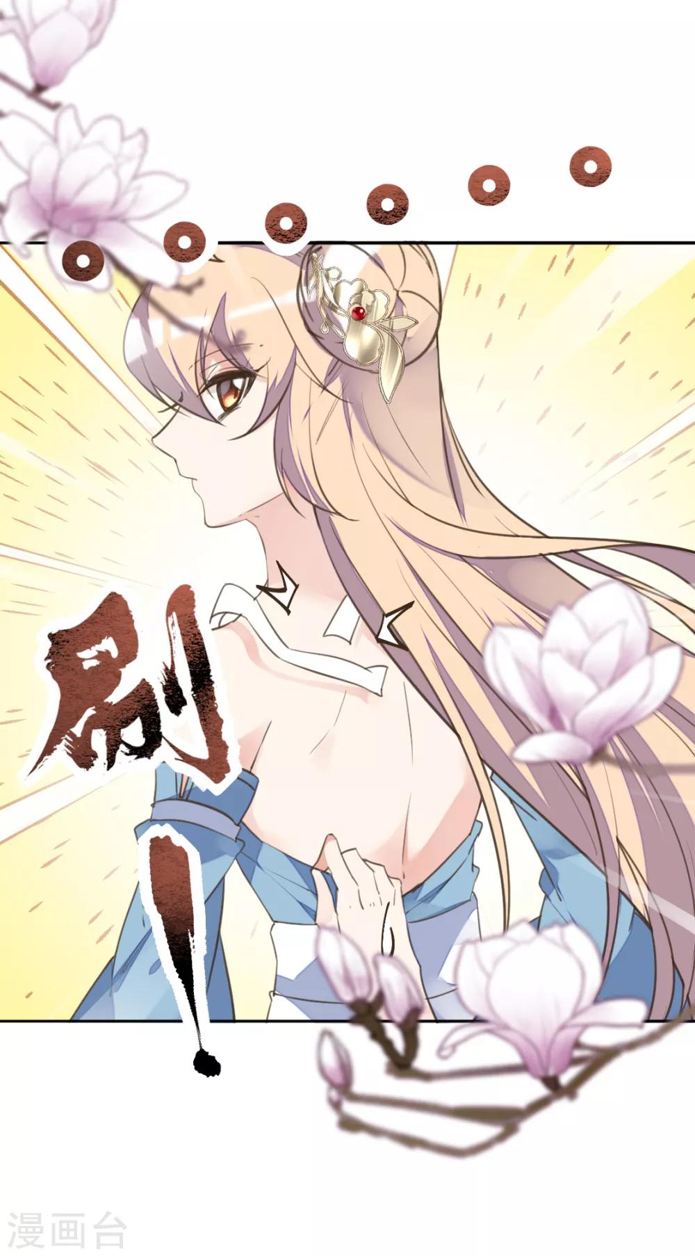 第二季第27话 再逢百万(1/2)-第77话