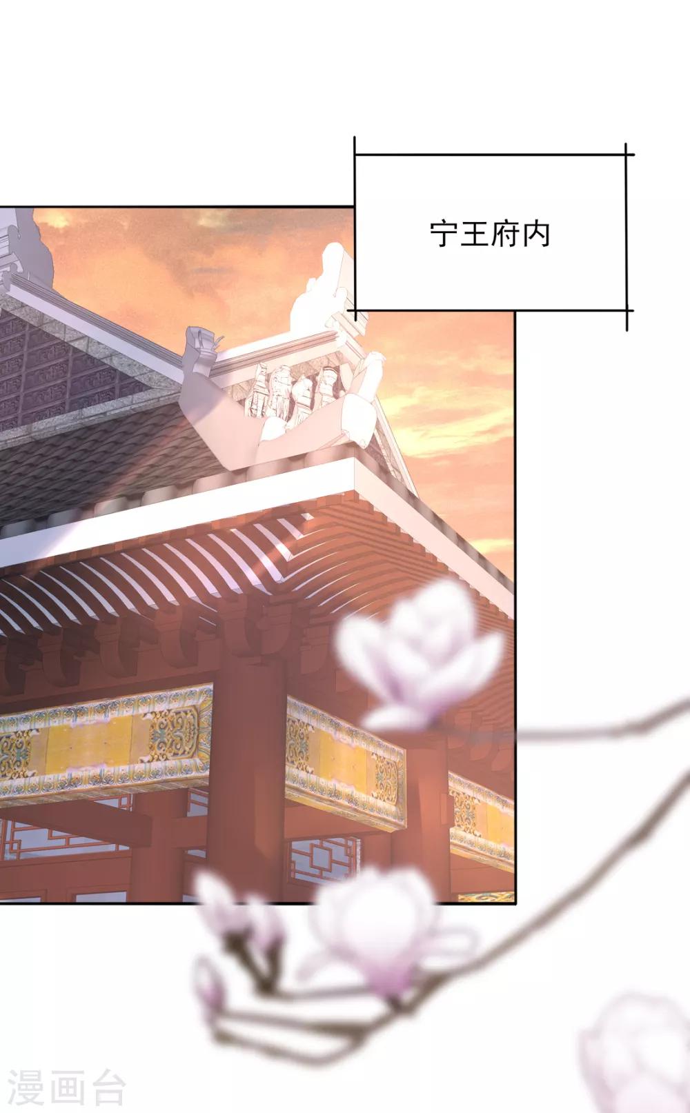 第二季第27话 再逢百万(1/2)-第77话