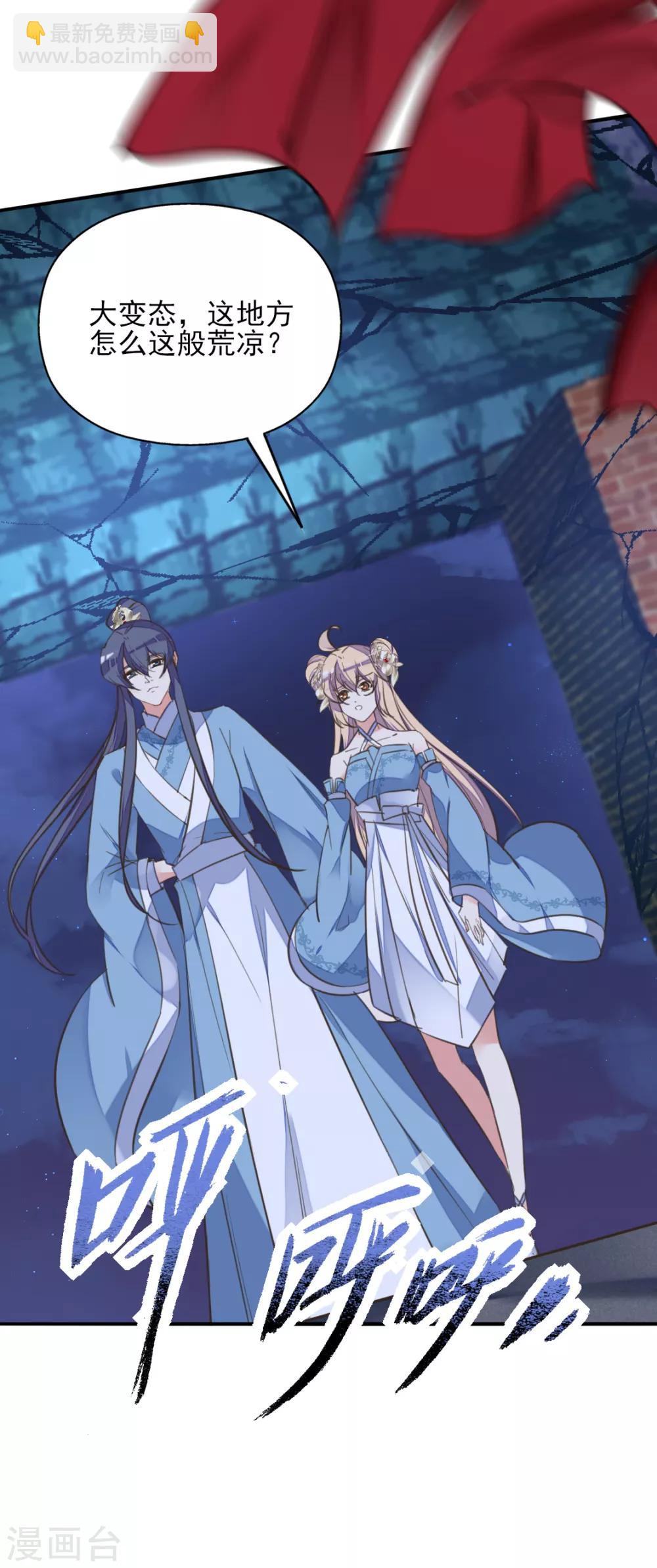 第二季第27话 再逢百万(1/2)-第77话