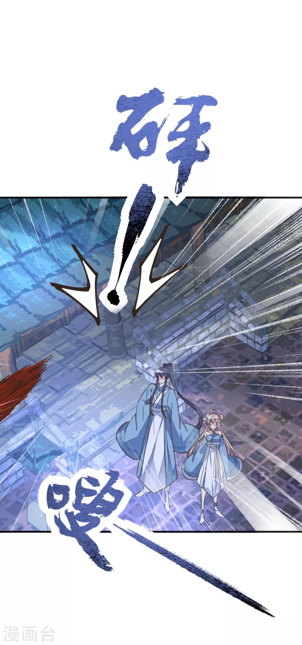 第二季第27话 再逢百万(1/2)-第77话