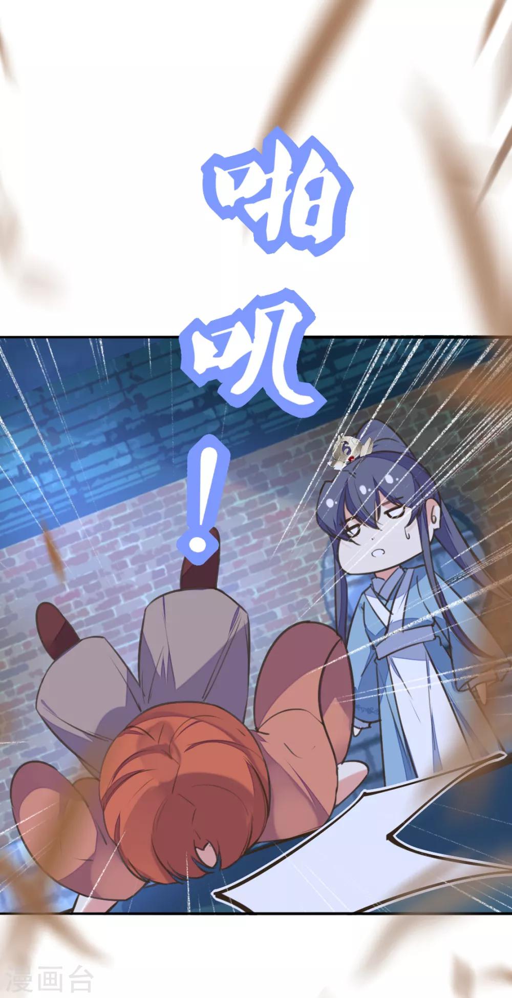 第二季第27话 再逢百万(1/2)-第77话