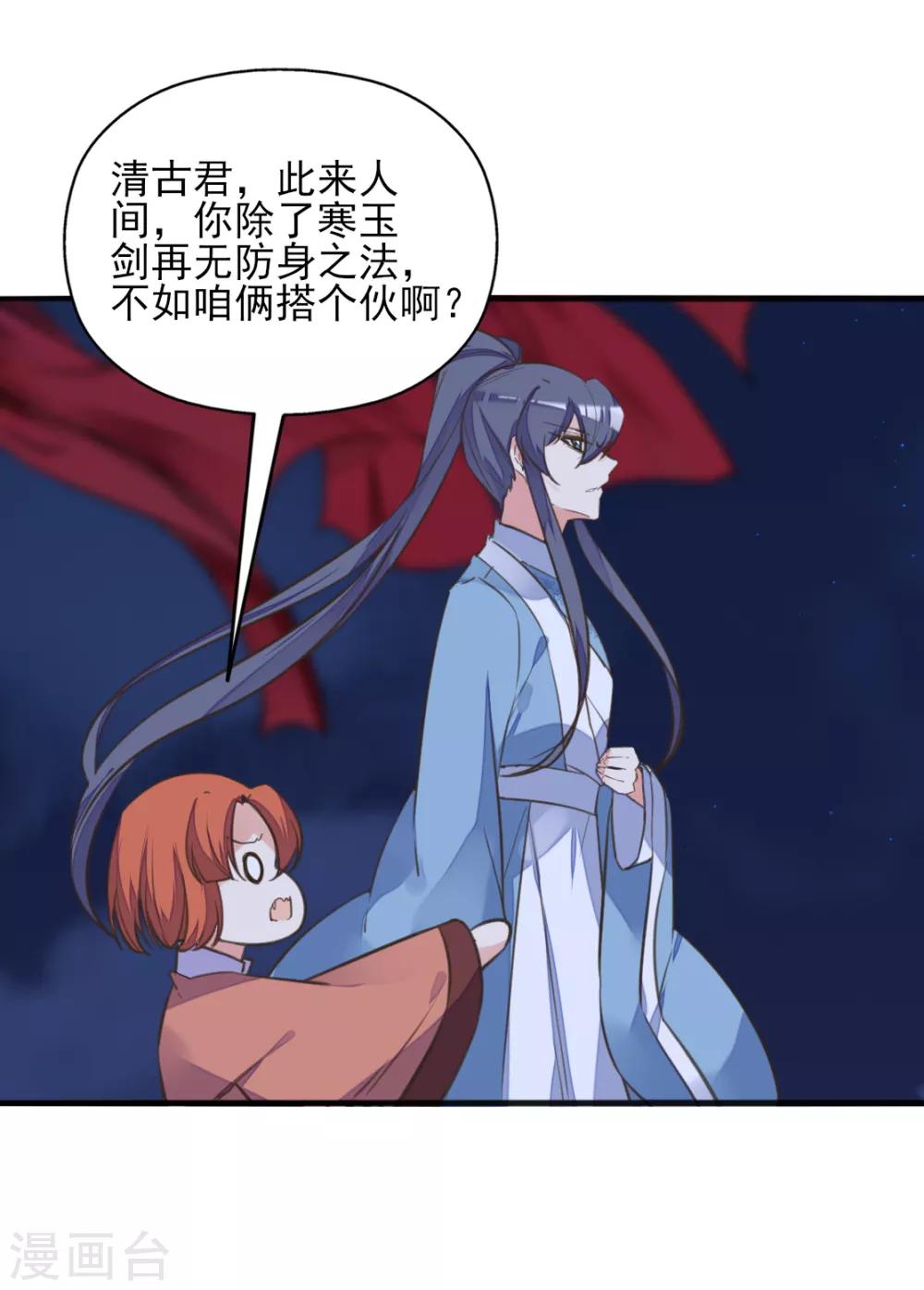 第二季第27话 再逢百万(1/2)-第77话