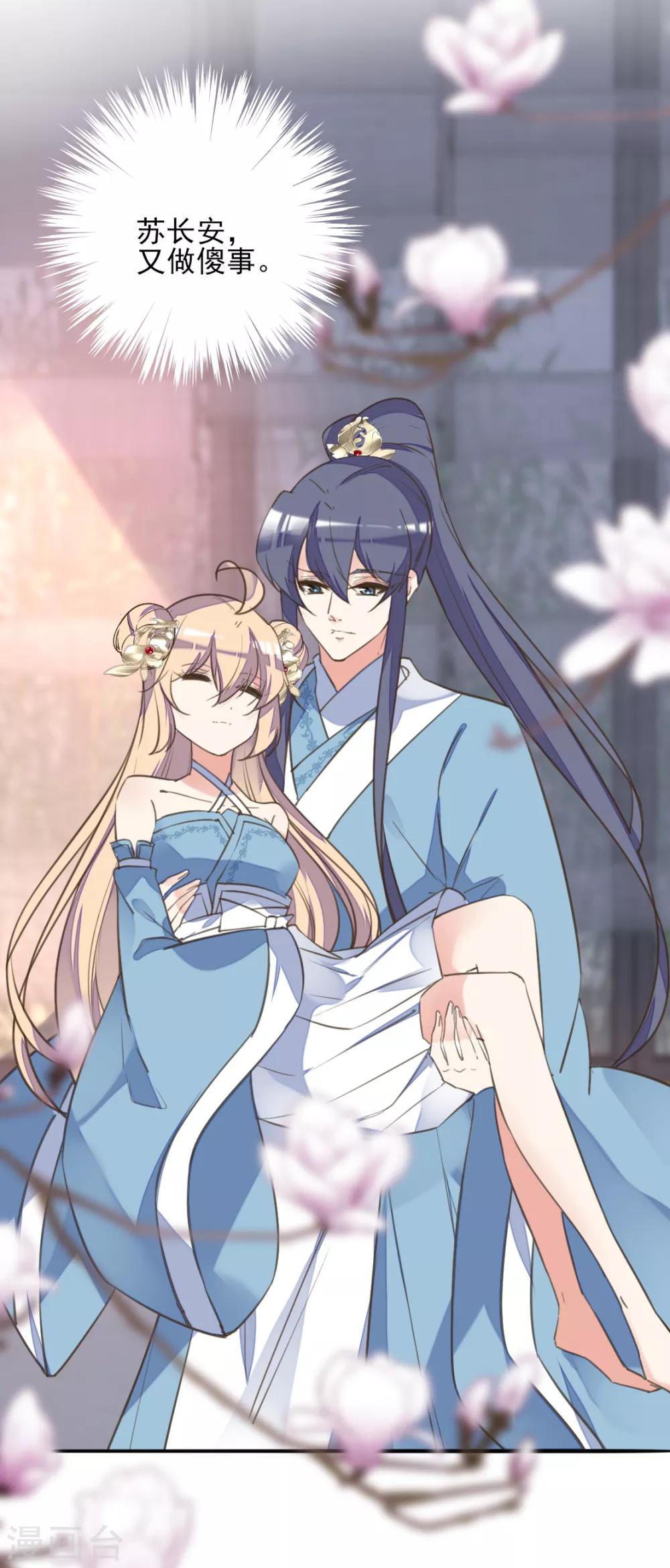 第二季第27话 再逢百万(1/2)-第77话