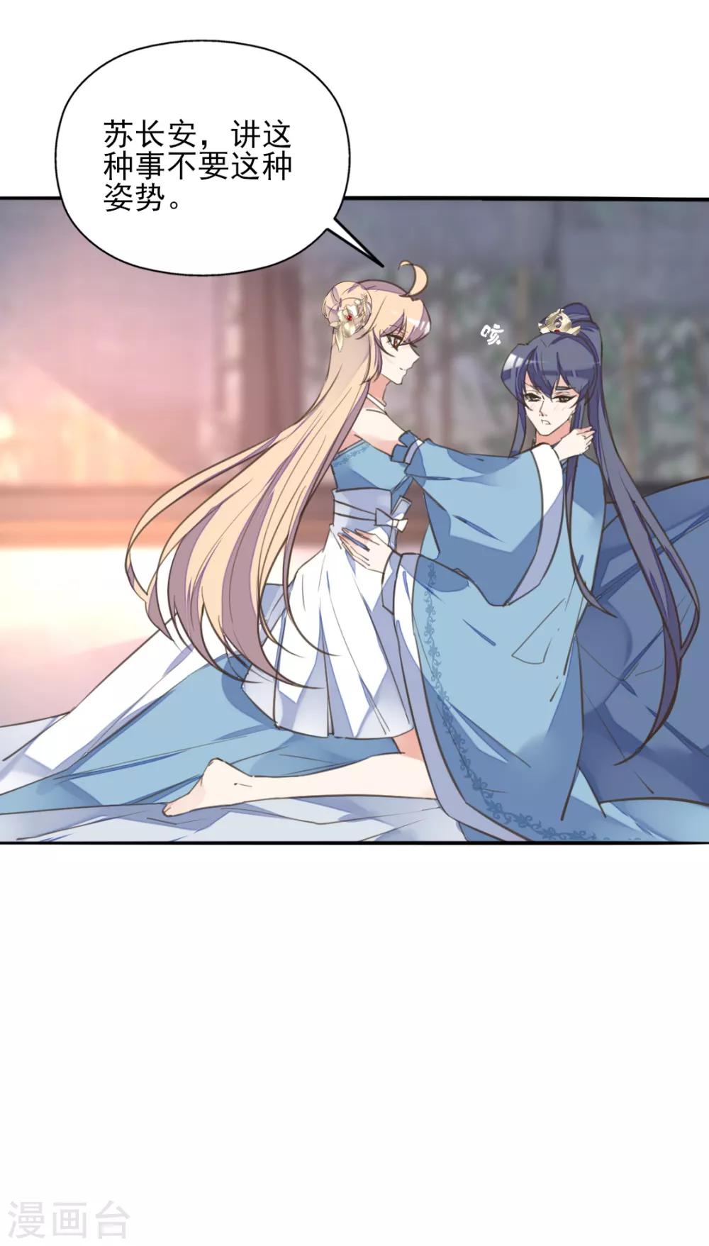 第二季第27话 再逢百万(1/2)-第77话