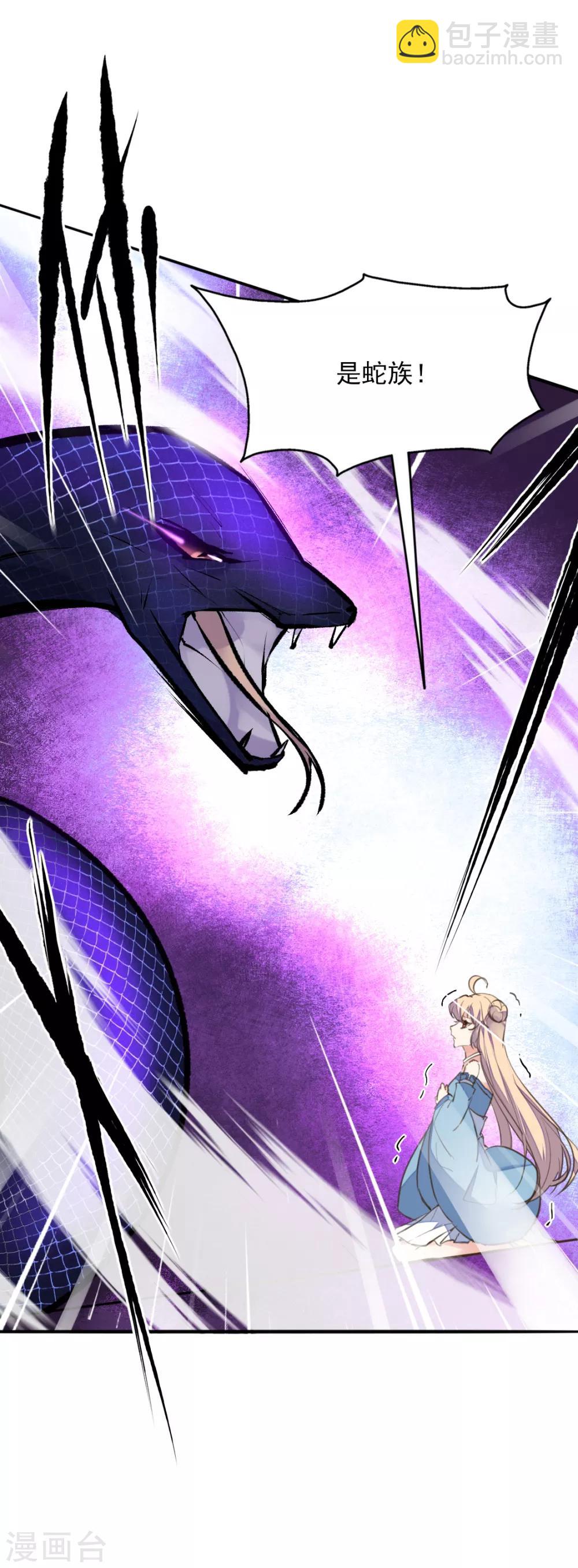 第二季第28话 潜鱼化龙-第79话