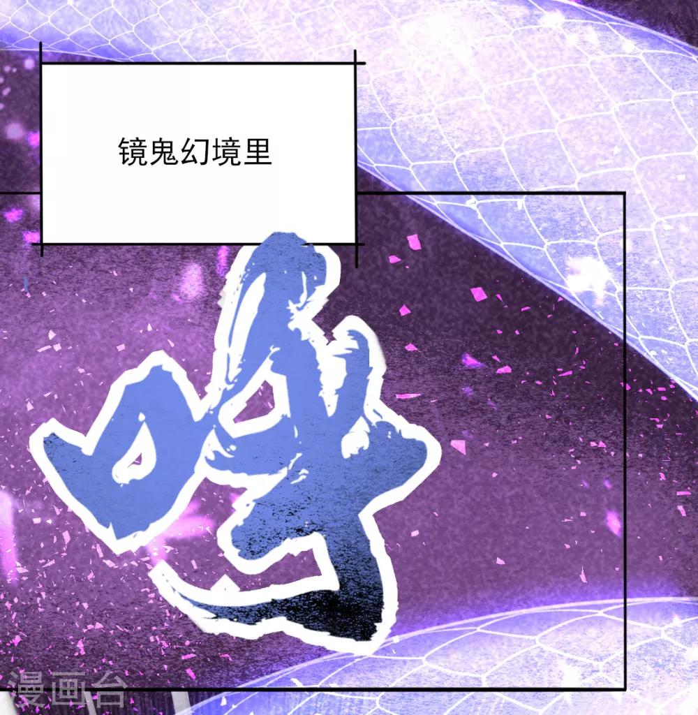 第二季第28话 潜鱼化龙-第79话