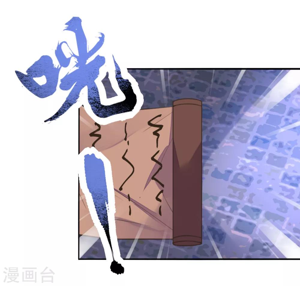 第二季第28话 潜鱼化龙-第79话