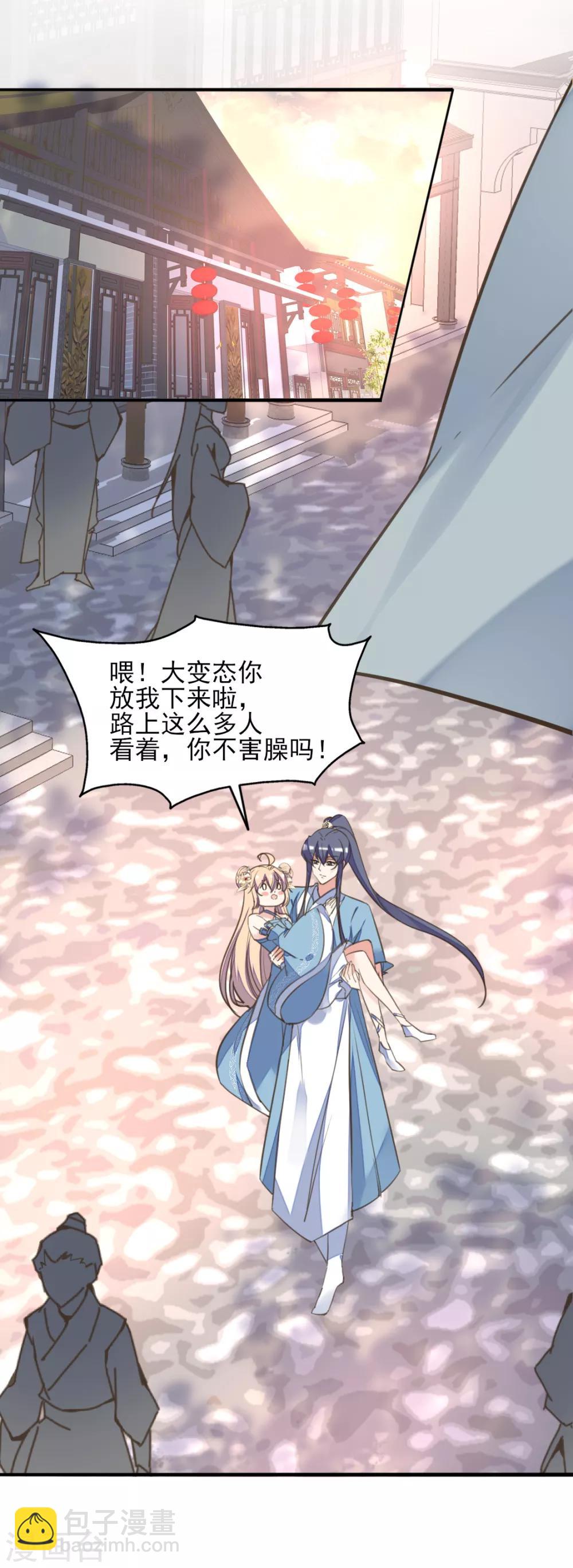 第二季第30话 命悬一线-第81话