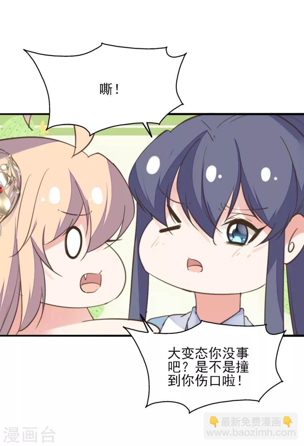 第二季第30话 命悬一线-第81话