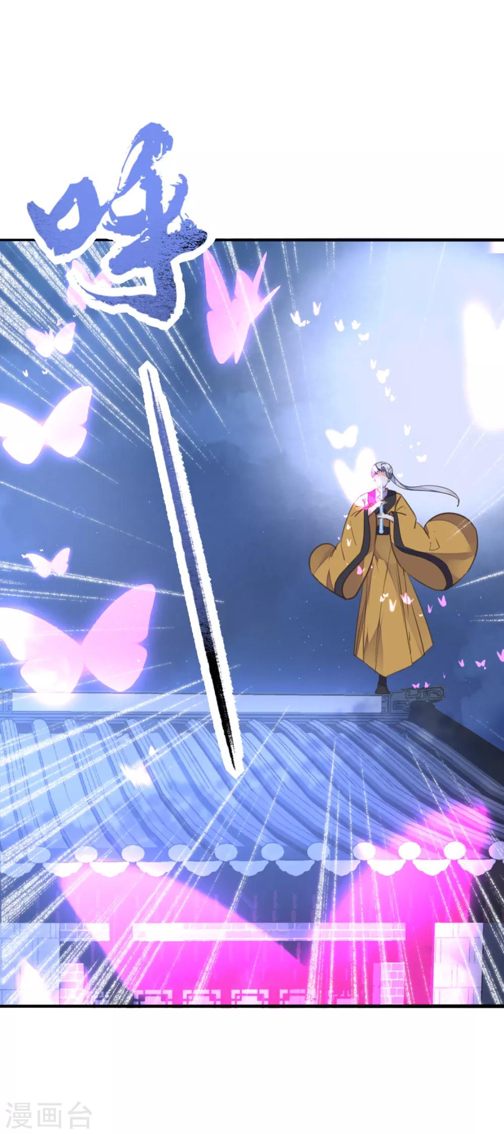 第二季第30话 命悬一线-第81话