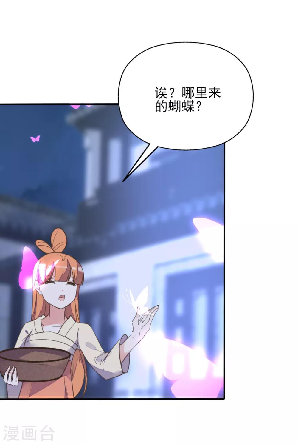 第二季第30话 命悬一线-第81话