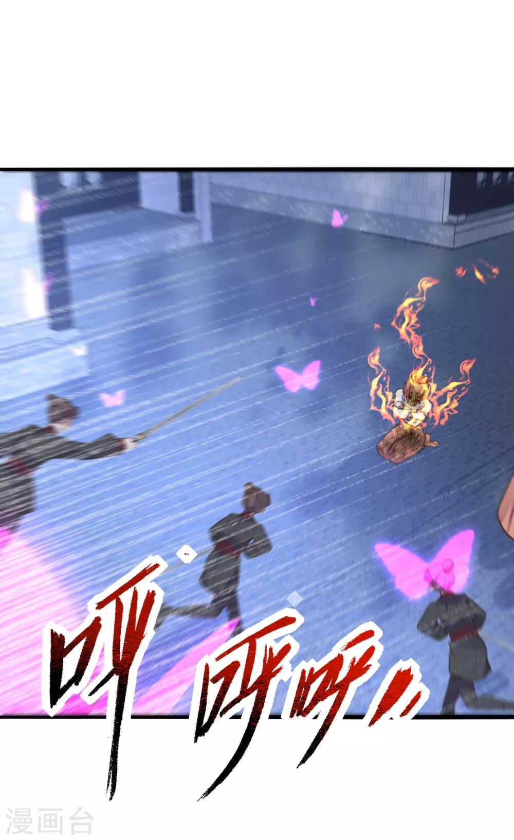 第二季第30话 命悬一线-第81话