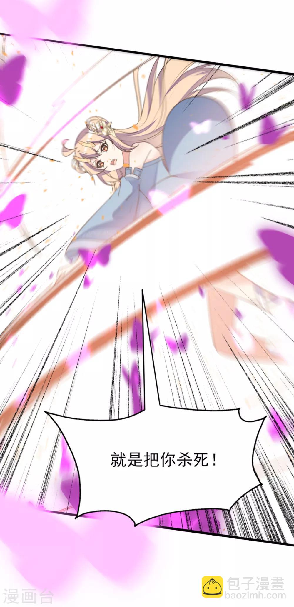 第二季第30话 命悬一线-第81话