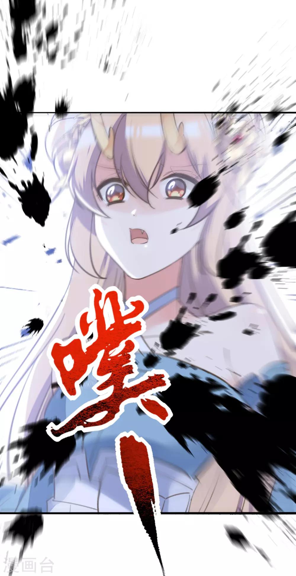 第二季第30话 命悬一线-第81话