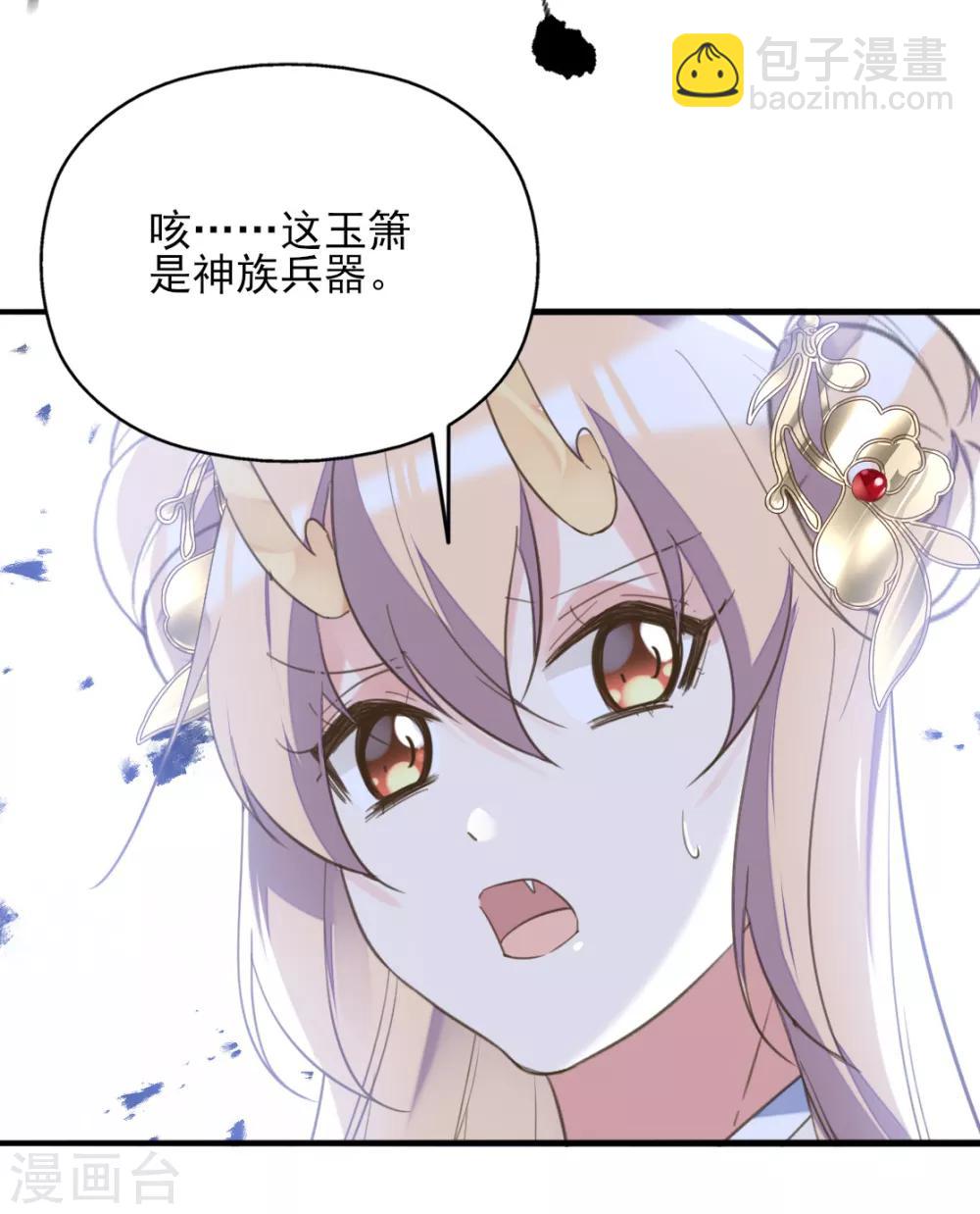 第二季第30话 命悬一线-第81话