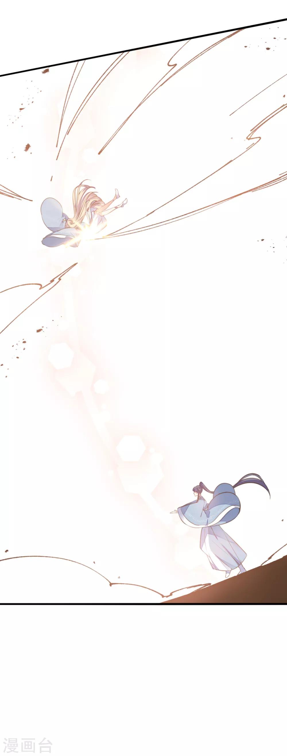 第二季第30话 命悬一线-第81话