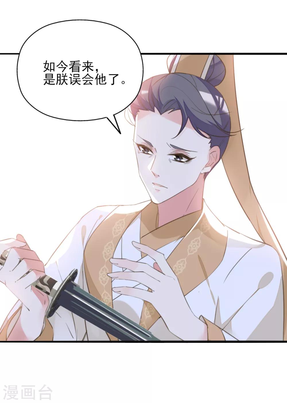 第二季第32话 新的旅途-第83话