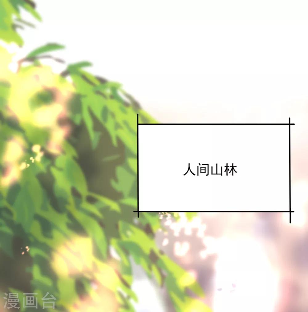 第二季第32话 新的旅途-第83话