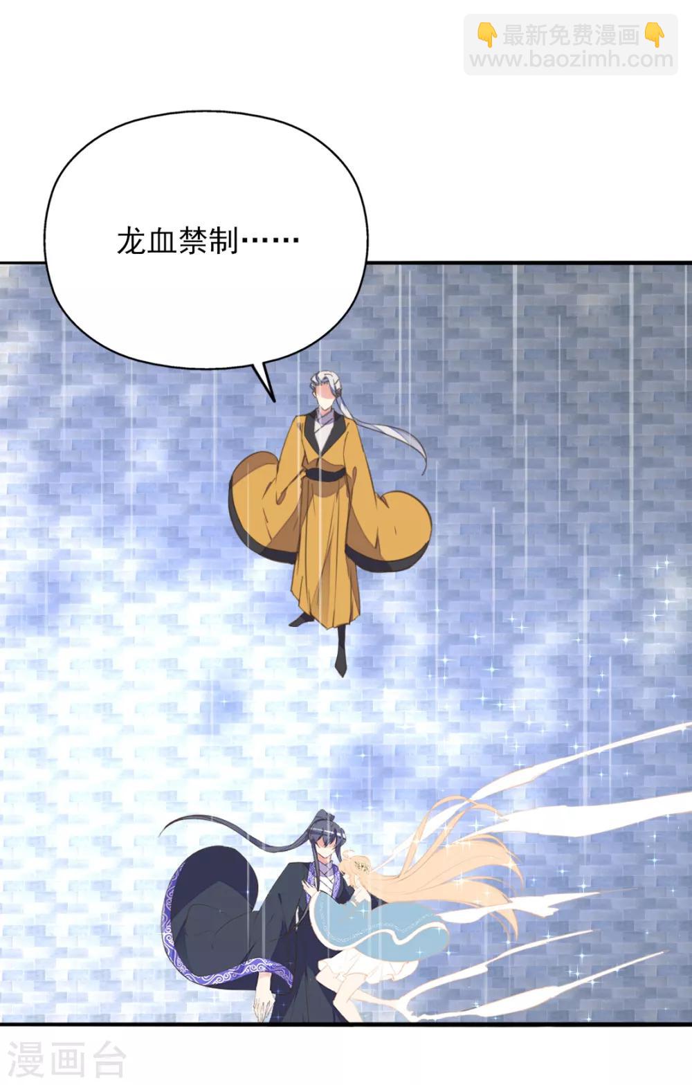 第二季第32话 新的旅途-第83话