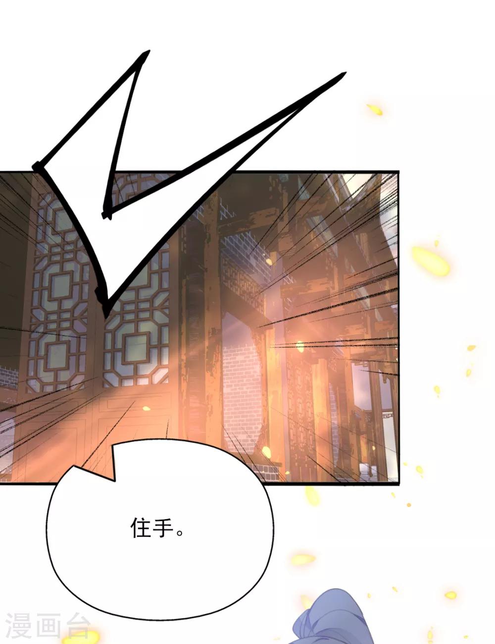 第二季第32话 新的旅途-第83话