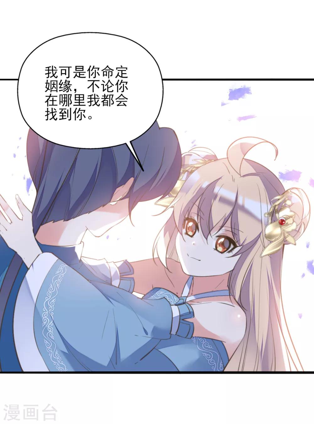 第二季第32话 新的旅途-第83话