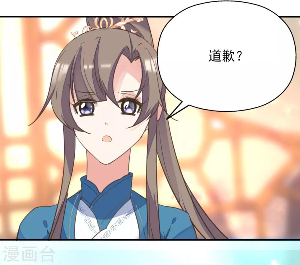 第二季第34话 风情身世(1/2)-第85话