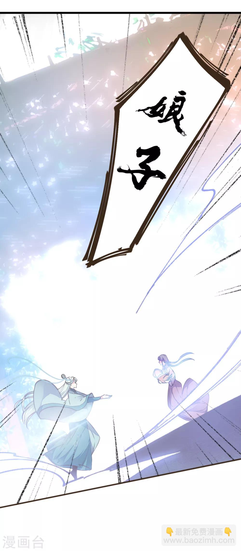 第二季第34话 风情身世(1/2)-第85话