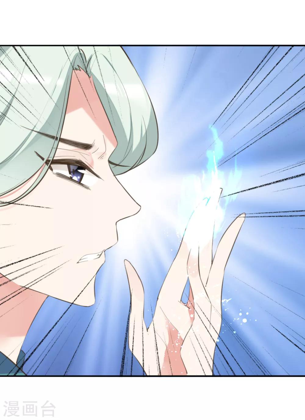 第二季第34话 风情身世(1/2)-第85话