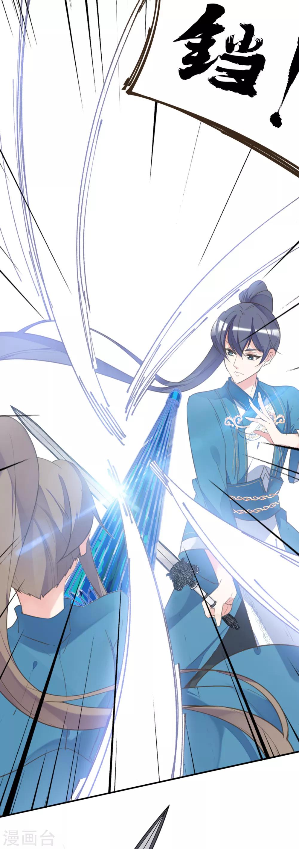 第二季第34话 风情身世(1/2)-第85话