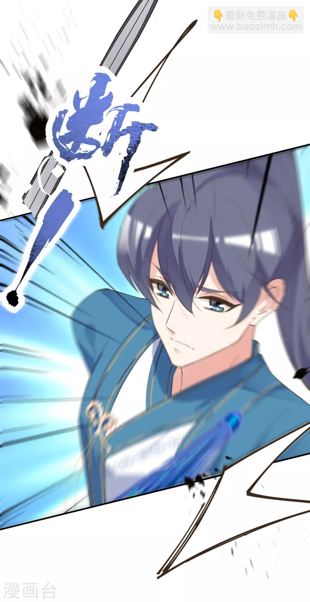 第二季第34话 风情身世(1/2)-第85话