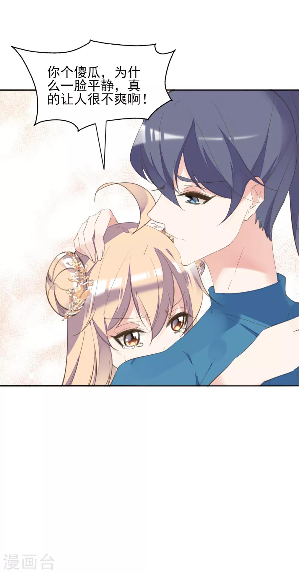 第二季第36话 拯救龙王(1/2)-第87话