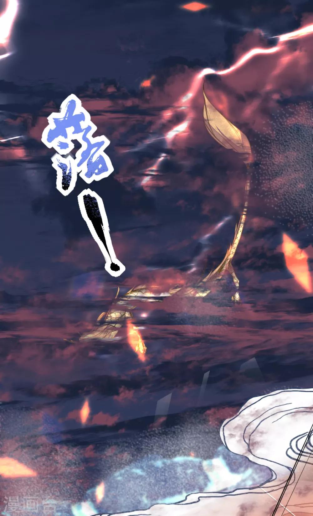 第二季第36话 拯救龙王(1/2)-第87话