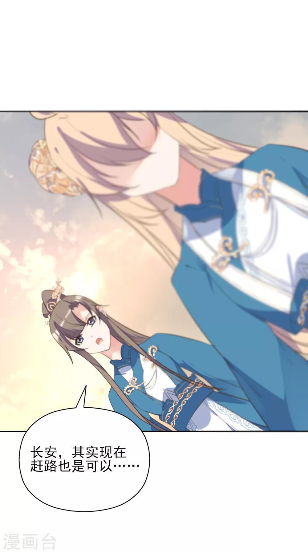 第二季第36话 拯救龙王(1/2)-第87话