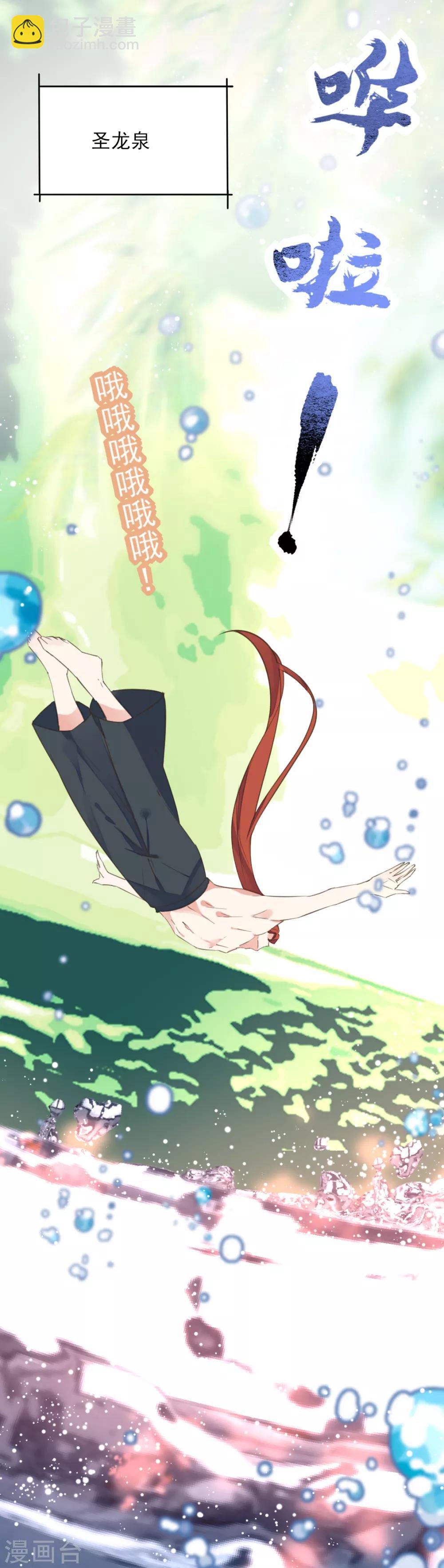 第二季第38话 收获仙器-第89话