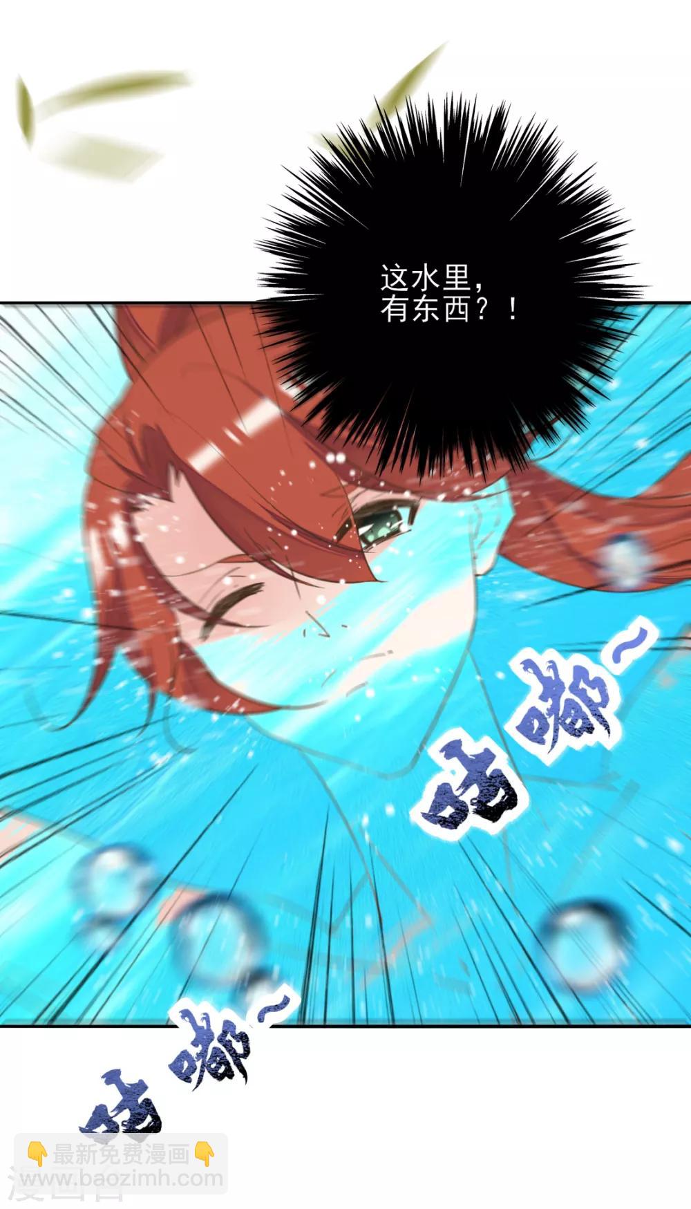 第二季第38话 收获仙器-第89话