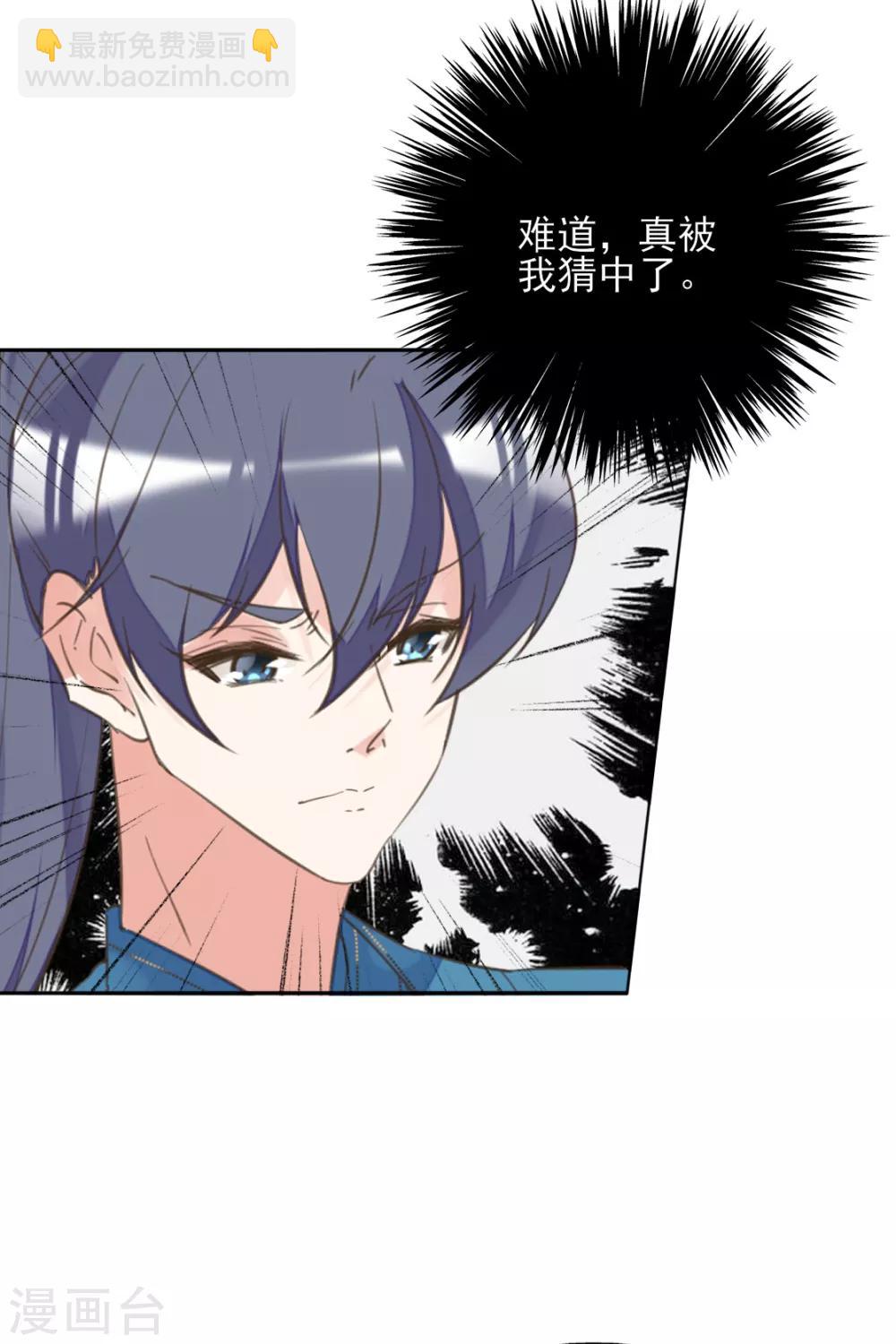 第二季第38话 收获仙器-第89话