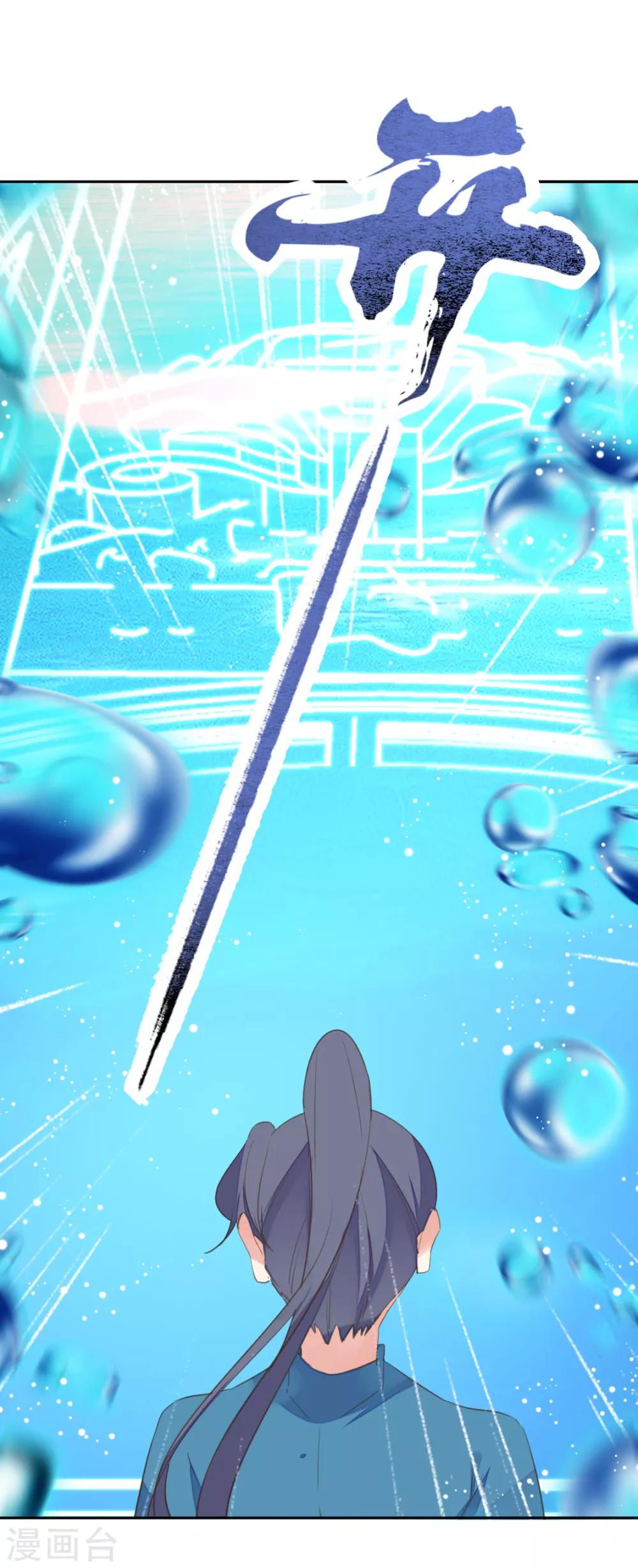 第二季第38话 收获仙器-第89话